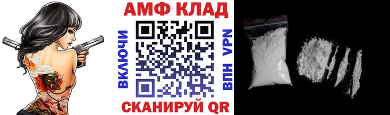 Амфетамин 98% купить наркотик Новосибирск