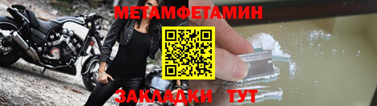 Вейп ТГК  Гашиш  Сколько стоит  Вход с VPN  Меф МЯУ МЯУ кристаллы  Новосибирск  Cocaine  A-PVP СК   Каннабис 