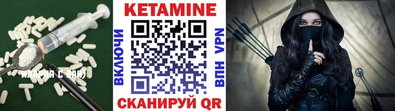 КЕТАМИН ketamine наркошоп Новосибирск