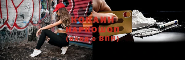 мдма Нея