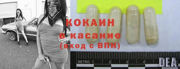 кокаин Абдулино