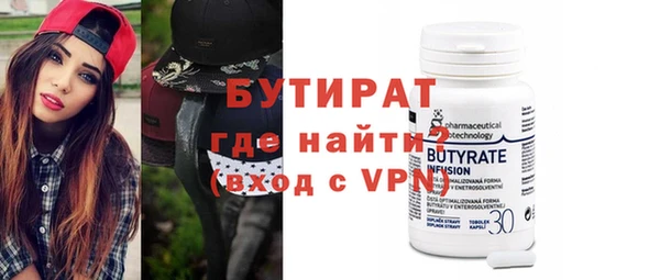 альфа пвп VHQ Абаза