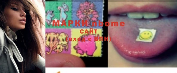 мдма Нея