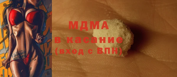 кокаин Абдулино