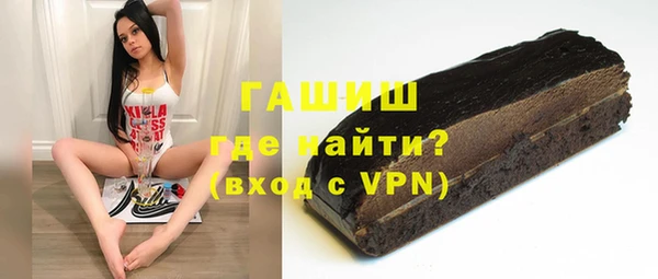 кокаин Абдулино