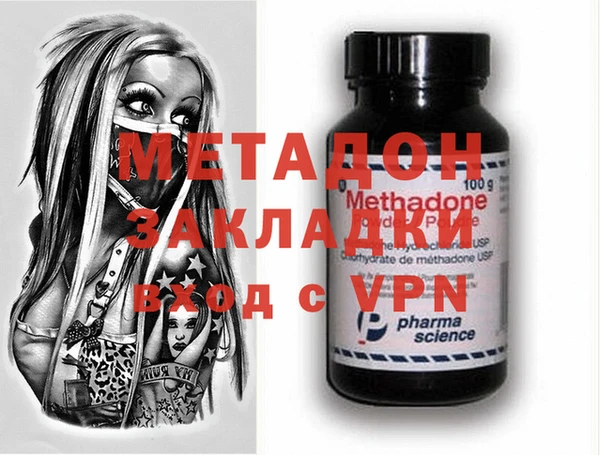 метамфетамин Алексин