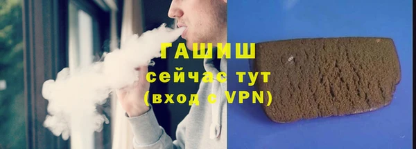 альфа пвп VHQ Абаза