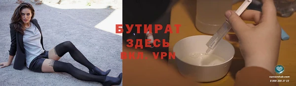 альфа пвп VHQ Абаза