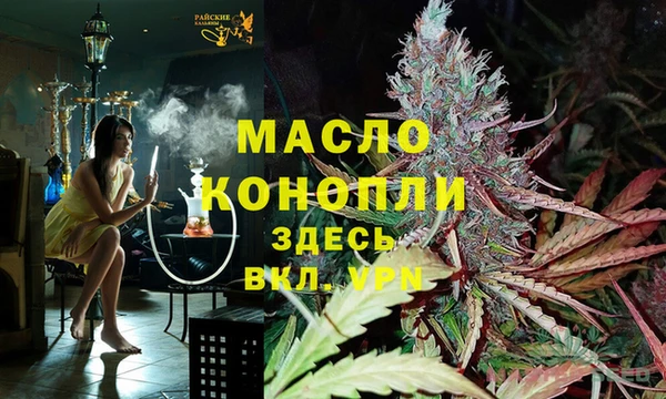 альфа пвп VHQ Абаза