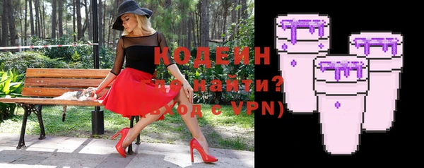 альфа пвп VHQ Абаза