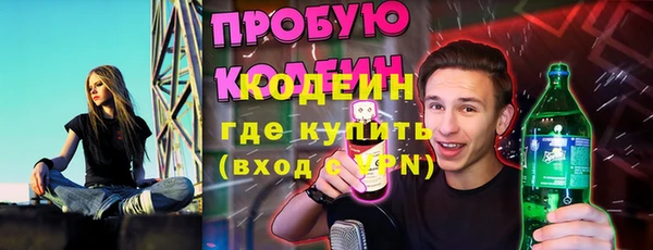 альфа пвп VHQ Абаза