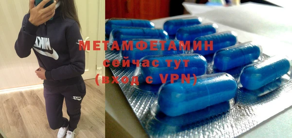 мдма Нея