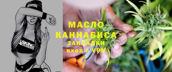 кокаин Абдулино