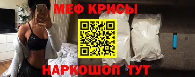 mix Ставрополь