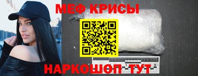 спайс Бузулук