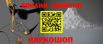 спайс Бузулук