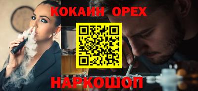 каннабис Бугуруслан