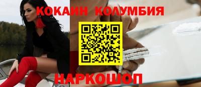 каннабис Бугуруслан