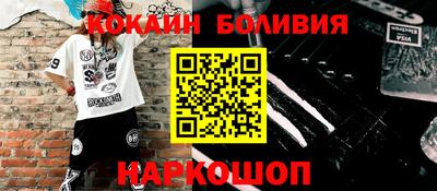прущие крисы Будённовск