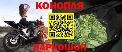каннабис Бугуруслан