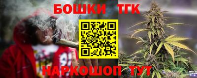 спайс Бузулук
