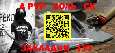 спайс Бузулук