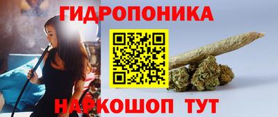 каннабис Бугуруслан