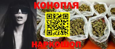 каннабис Бугуруслан