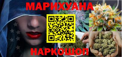спайс Бузулук