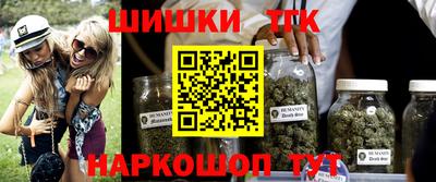 каннабис Бугуруслан