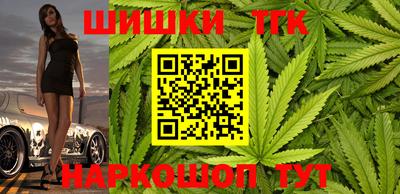 спайс Бузулук