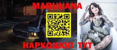 каннабис Бугуруслан