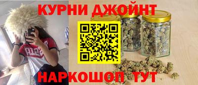 каннабис Бугуруслан