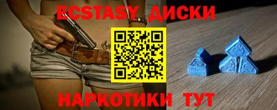 прущие крисы Будённовск
