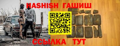 спайс Бузулук