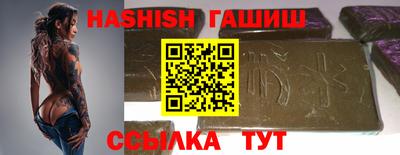 спайс Бузулук