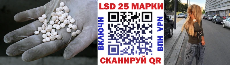 LSD-25 экстази ecstasy  Новосибирск 