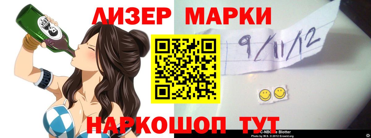 ЛСД экстази ecstasy Новосибирск