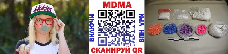 МДМА молли Новосибирск