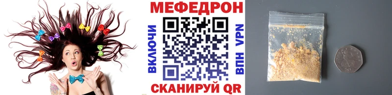 Мефедрон мука Новосибирск