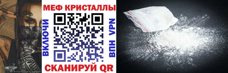 OMG ТОР  Новосибирск  МЕФ mephedrone 