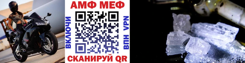 Метамфетамин кристалл МЕГА ССЫЛКА Новосибирск