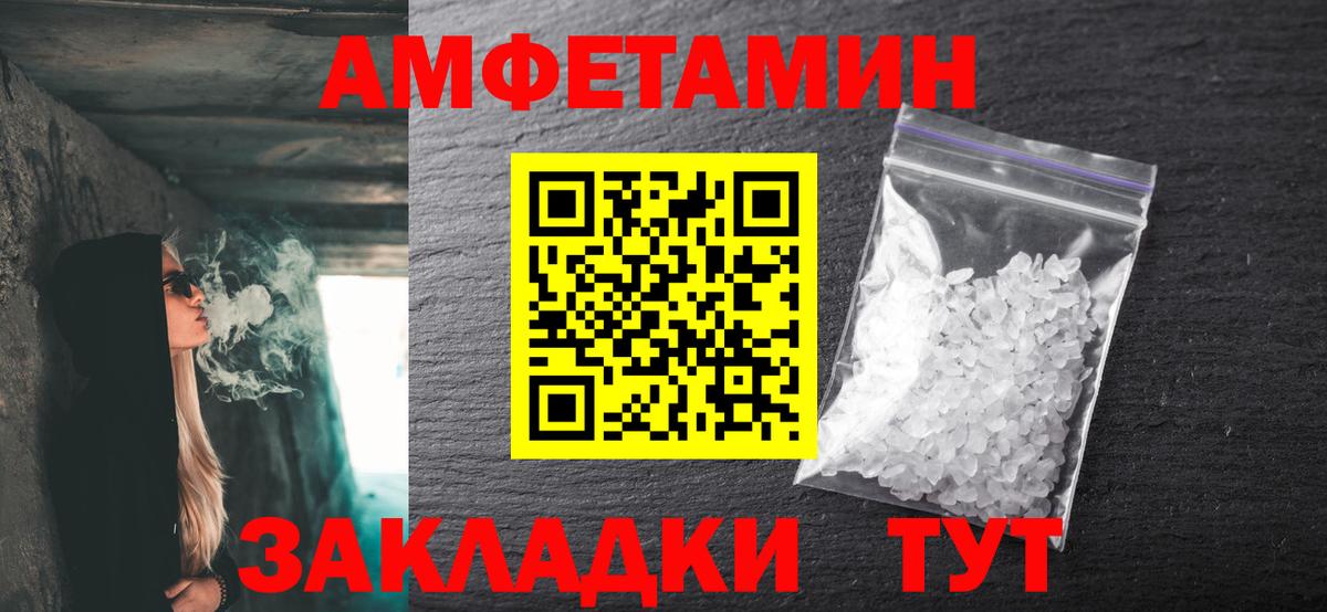 Псилоцибиновые грибы Новосибирск