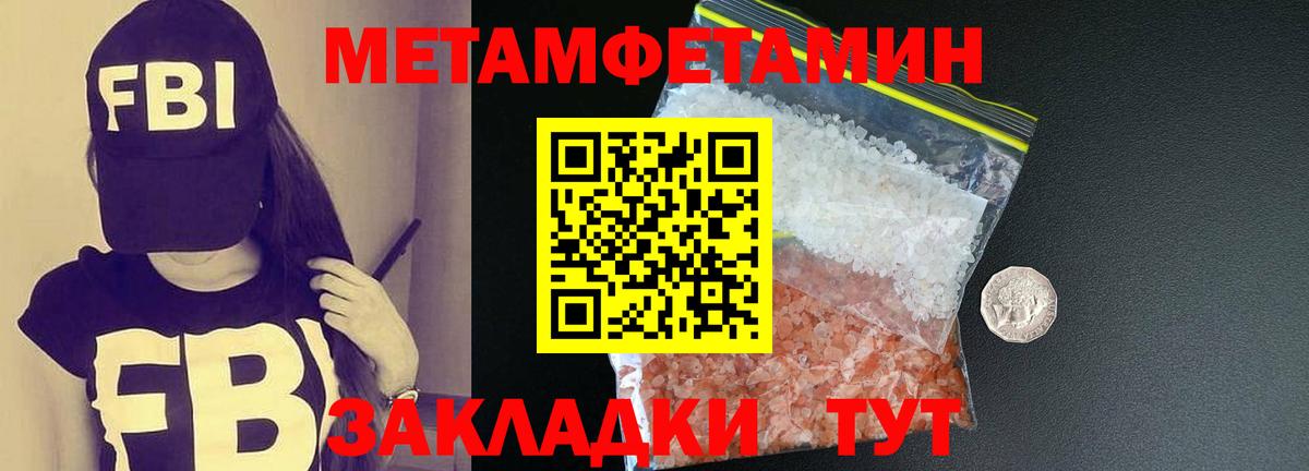 Первитин витя  Вход с VPN  Новосибирск 