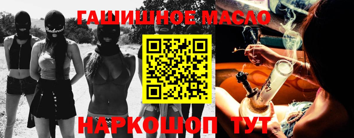 ТГК концентрат Новосибирск
