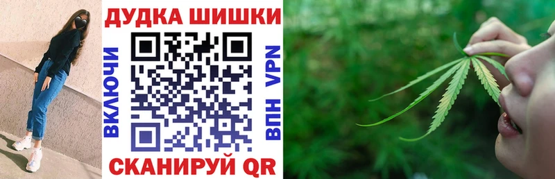 Канабис Ganja Новосибирск