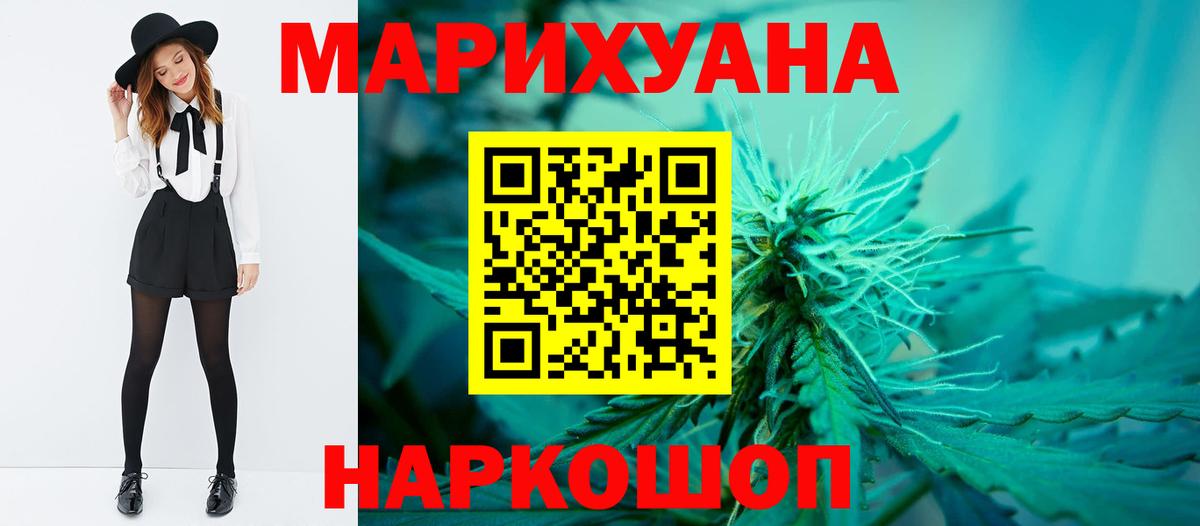 Каннабис SATIVA & INDICA  Каннабис OG Kush  Новосибирск  Каннабис OG Kush  Вход с VPN  Марихуана SATIVA & INDICA 