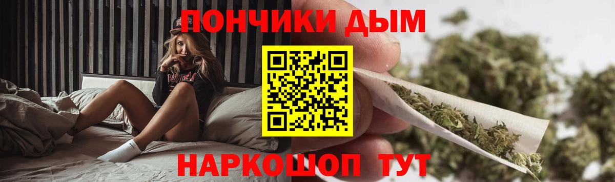 МАРИХУАНА семена Новосибирск
